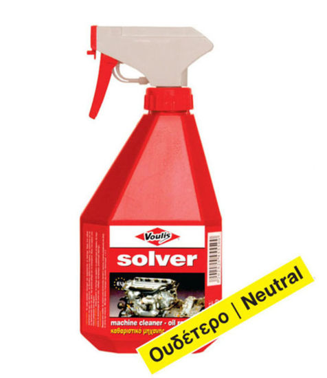 Εικόνα από ΚΑΘΑΡ. ΜΗΧΑΝΗΣ ΑΠΟΛΑΔΩΤΙΚΟ 550ml