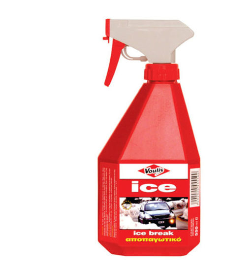 Εικόνα από ΑΠΟΠΑΓΩΤΙΚΟ 550ml