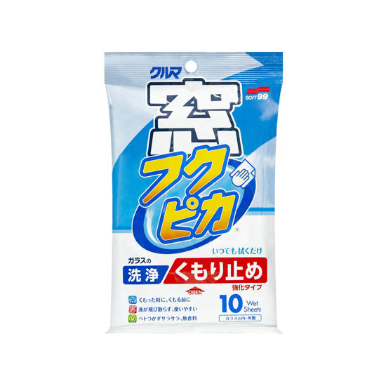 Εικόνα από Glass Cleaning Wipes (Anti-Fog) Μαντηλάκια Καθαρισμού Τζαμιών