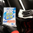 Εικόνα από Glass Cleaning Wipes (Anti-Fog) Μαντηλάκια Καθαρισμού Τζαμιών