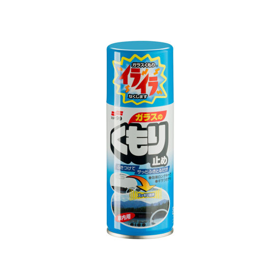 Εικόνα από Anti-Fog Spray Αντιθαμπωτικό Σπρέι 180ml