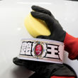 Εικόνα από The King of Gloss Wax White Ο Βασιλιάς της Γυαλάδας Άσπρο Κερί 300gr