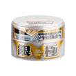 Εικόνα από Extreme Gloss Kiwami Wax Light Εξαιρετικά Γυαλιστερό Kiwami Κερί Λευκό 200gr