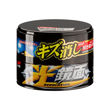Εικόνα από New Scratch Clear Wax Dark Σκληρό Κερί Και Αφαιρετικό Γρατζουνιών Σκούρο 200gr
