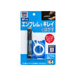 Εικόνα από Emblem Remover Kit Κιτ αφαίρεσης εμβλημάτων 10ml