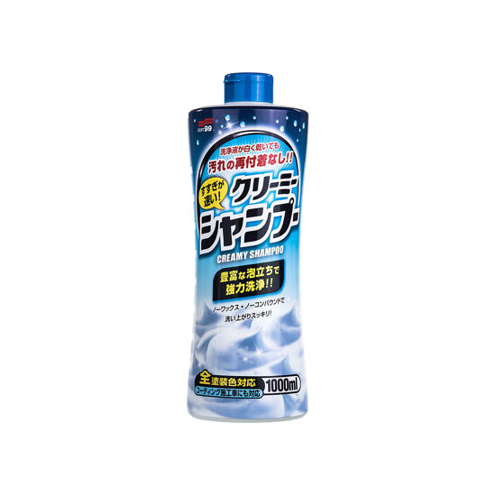 Εικόνα από Neutral Creamy Shampoo Ουδέτερο Σαμπουάν 1000ml