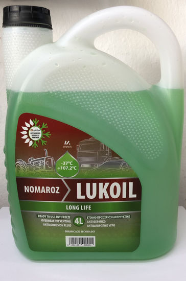 Εικόνα από ΠΑΡΑΦΛΟΥ LUKOIL ΠΡΑΣΙΝΟ -37 4LT