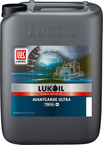 Εικόνα από LUKOIL AVANTGARDE ULTRA SAE 20W50 20LT